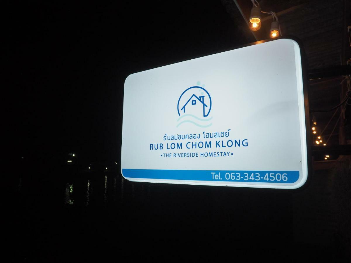 Rub Lom Chom Klong Homestay Chumphon Zewnętrze zdjęcie